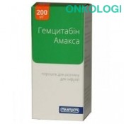 Гемцитабин 200мг